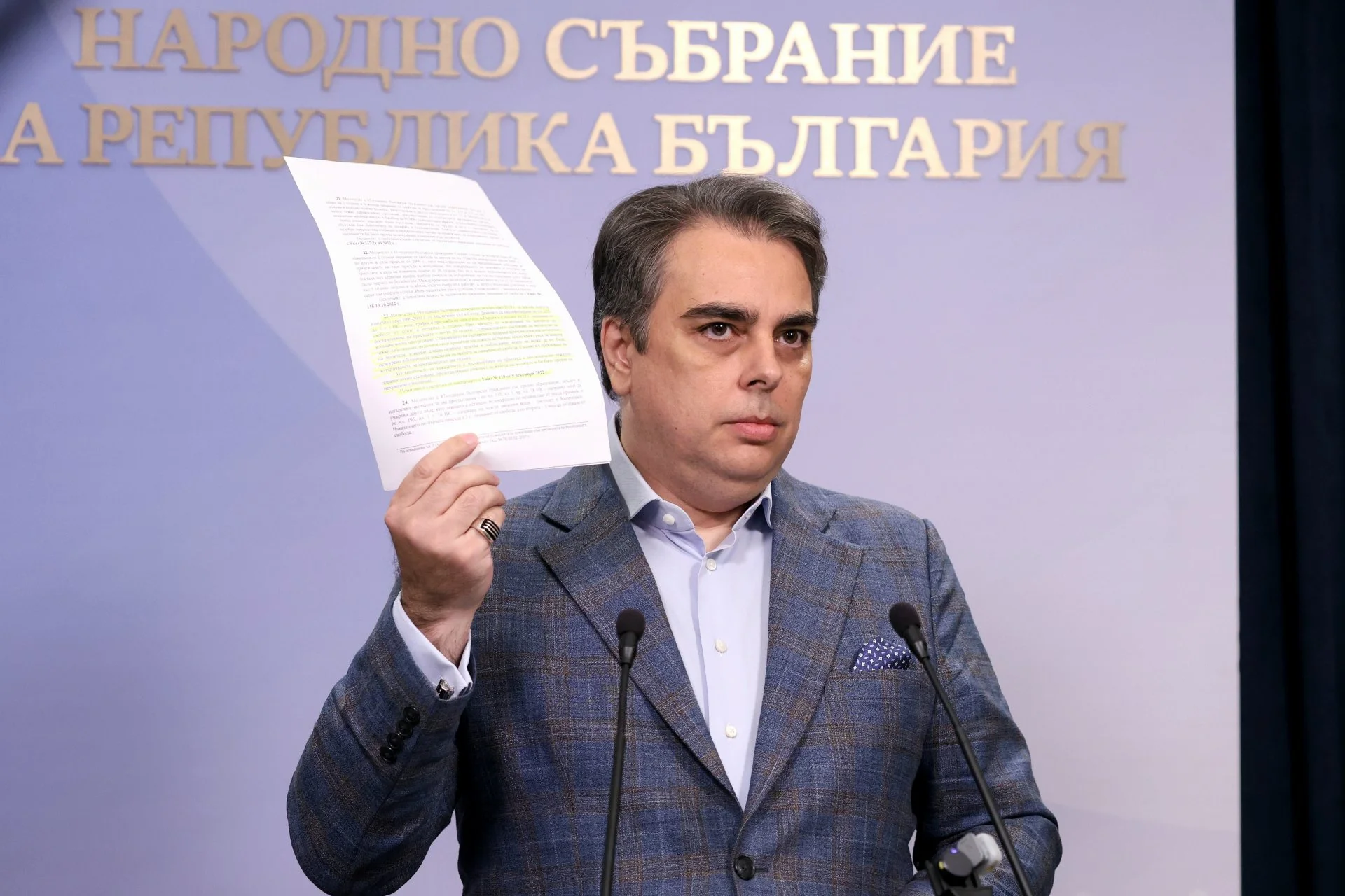 Асен Василев поиска оттеглянето на Илияна Йотова от президентската надпревара заради помилван наркодилър

