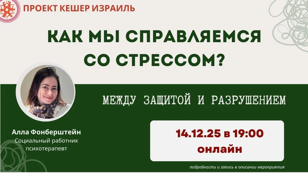 PKI Launches New Webinar Series on Emotional Coping and Addiction