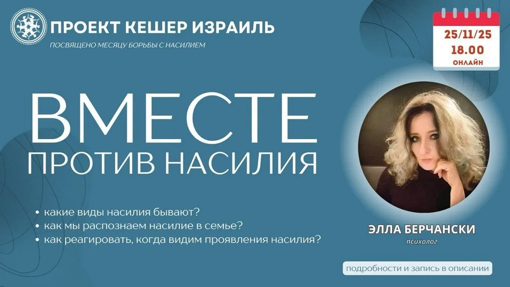 PKI Hosts Domestic Violence Awareness Session