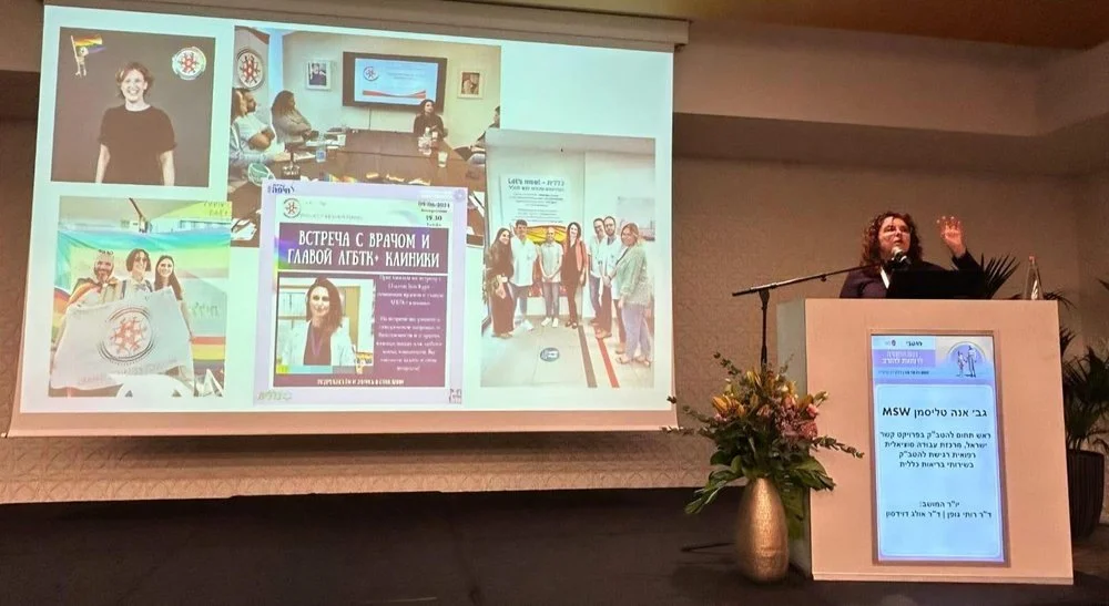 PKI Presents LGBTQ+ Immigrant Health Support at National Conference