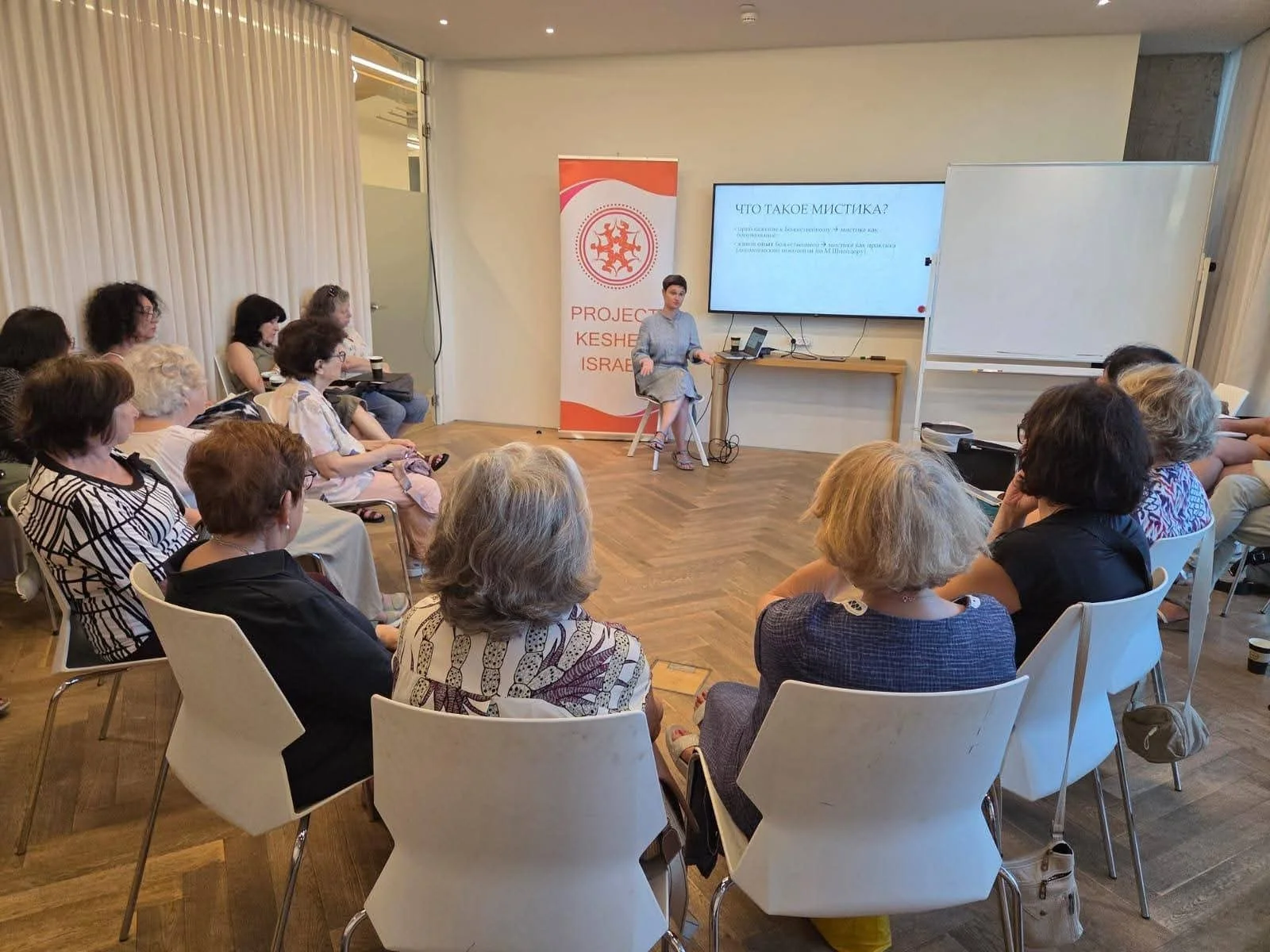 Jewish Mysticism Lecture Inspires Conversation on Women and Spirituality