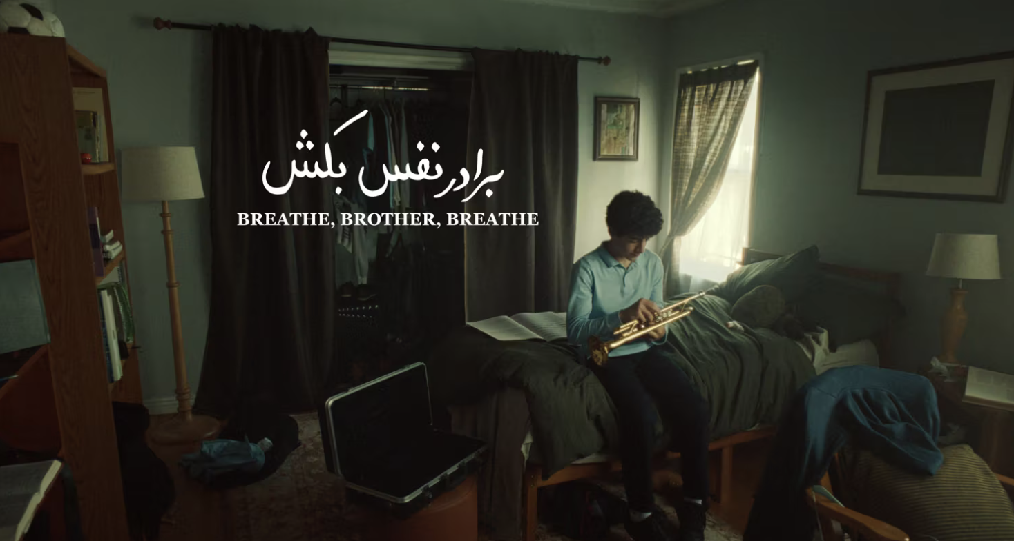 Breathe Brother Breathe