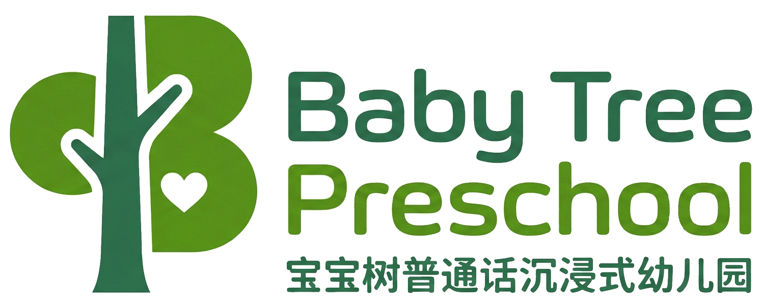 Baby Tree Mandarin Immersion