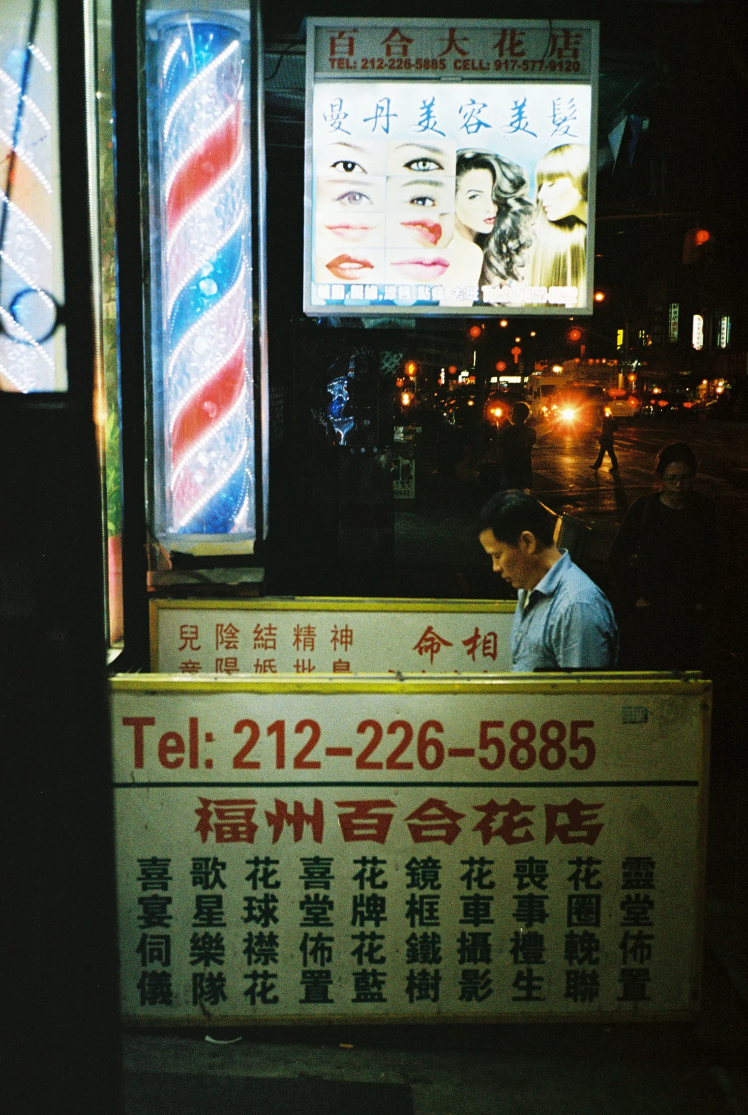 chinatown.webp