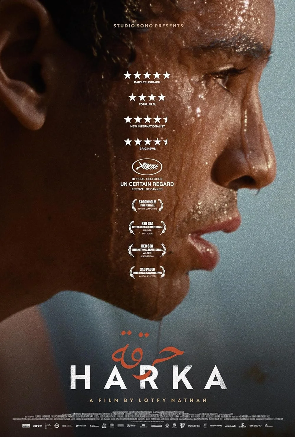 Harka - poster.jpg