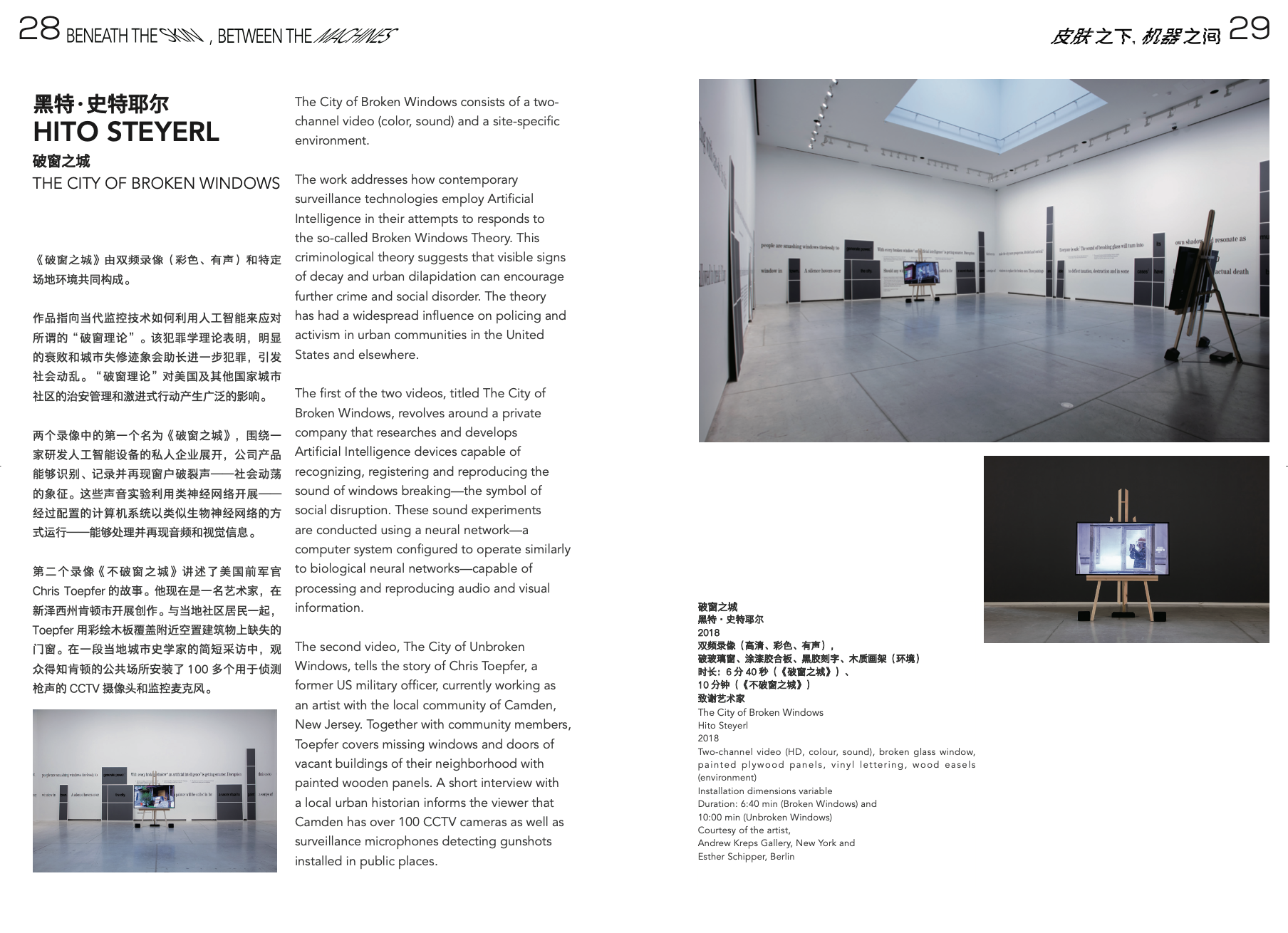 Screen Shot 2026-01-27 at 00.41.34.png