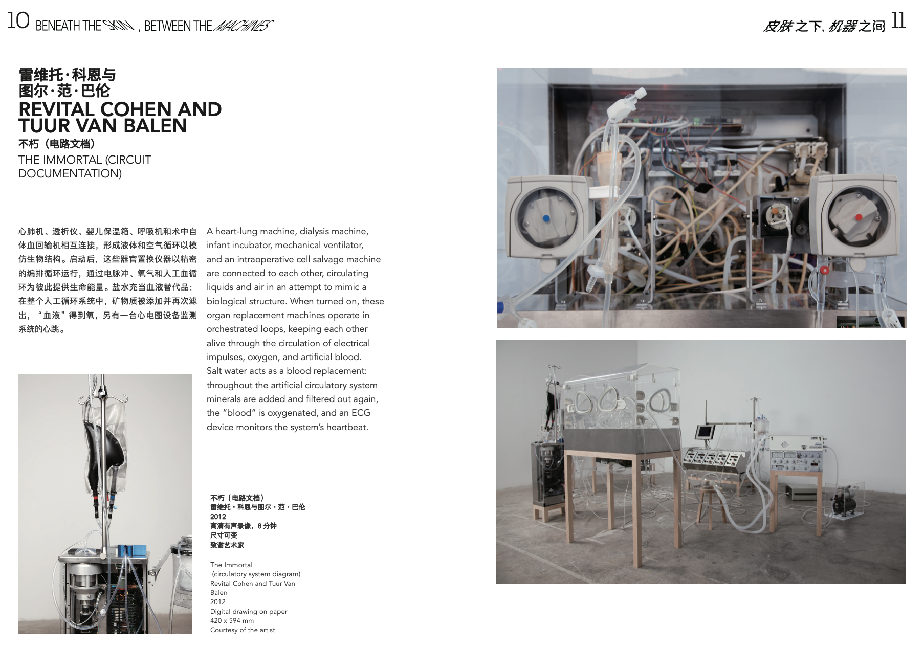 Screen Shot 2026-01-27 at 00.40.35.png