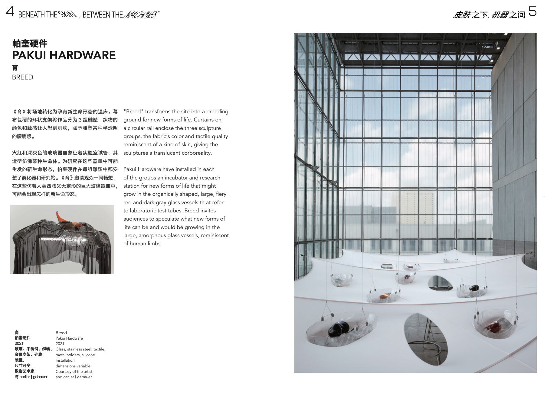 Screen Shot 2026-01-27 at 00.40.16.png