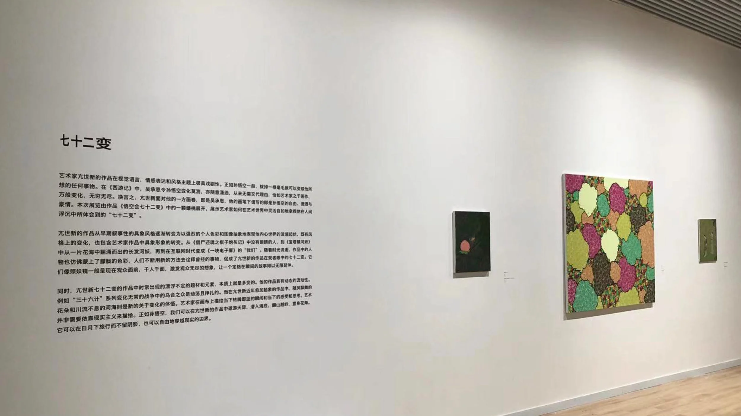 Portfolio-XIN YUE (NARA) HUANG[88]_Page_18.jpg