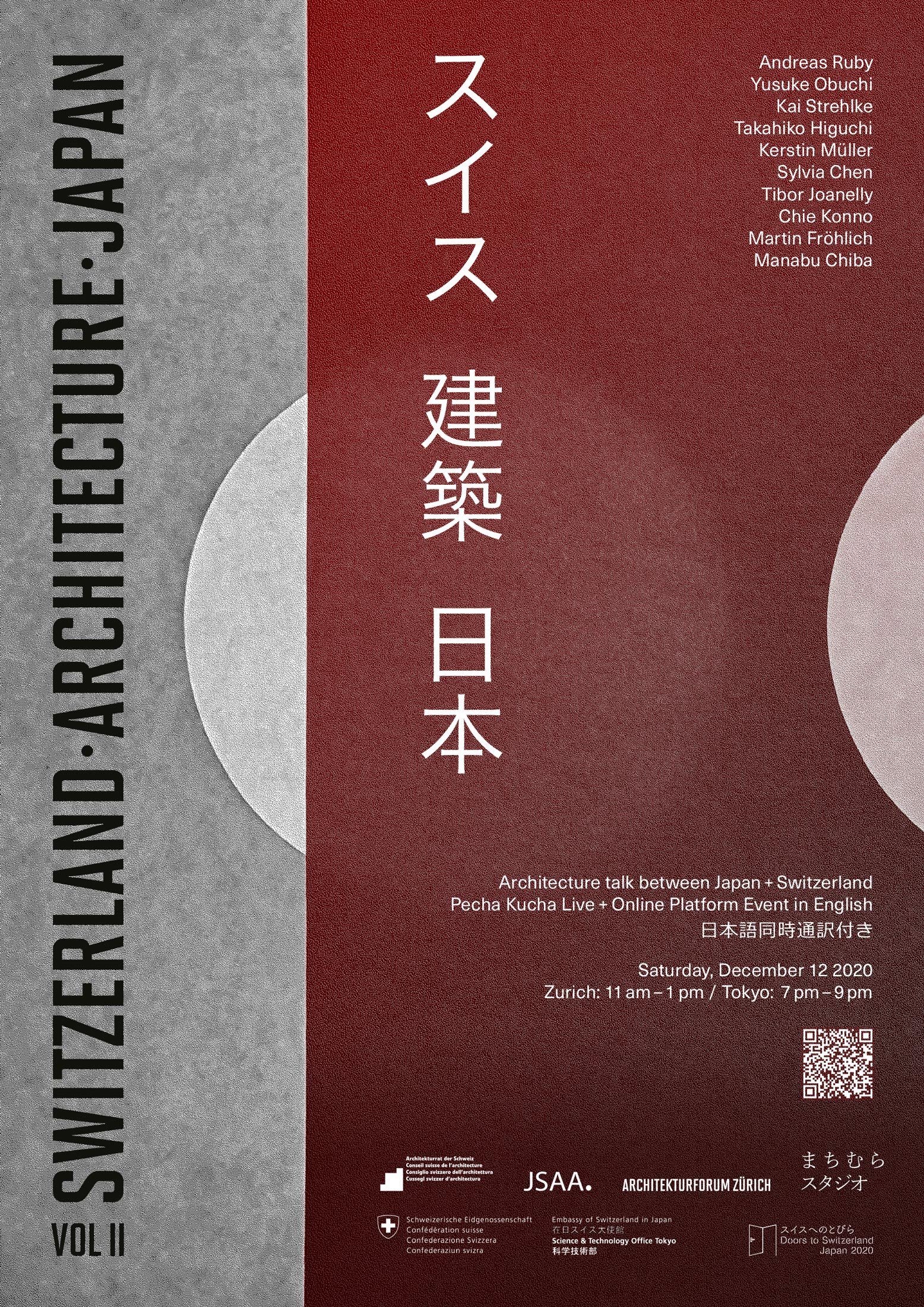 Schweiz-Japan_Vol2_Plakat.jpg