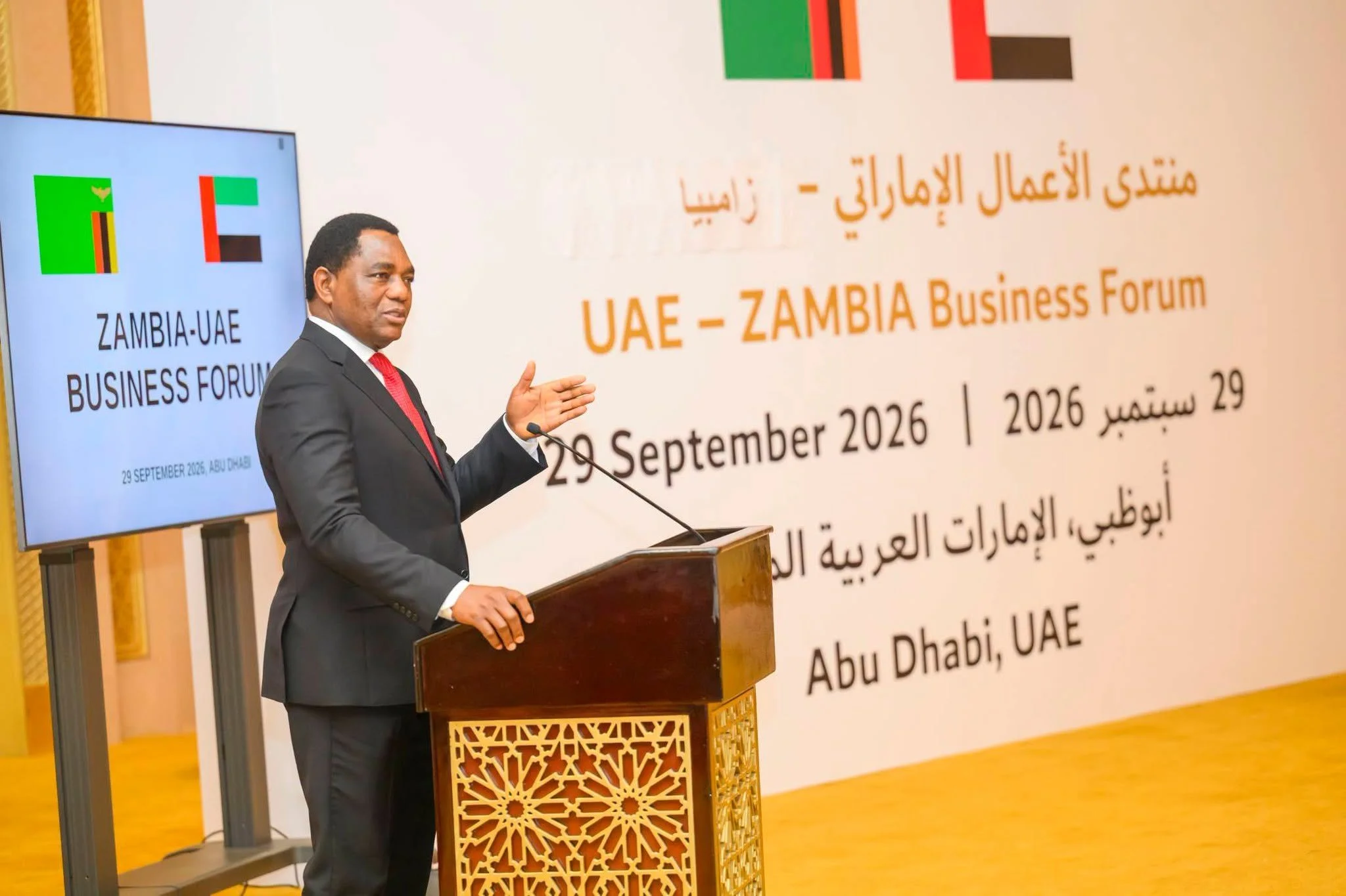 Zambia Investor Briefing - September 2026