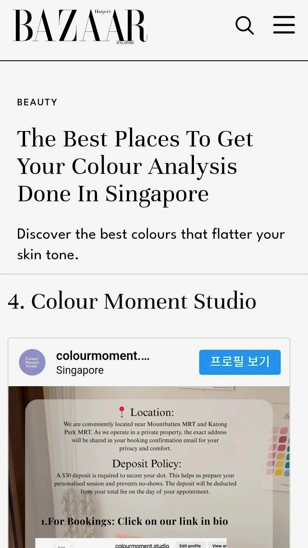 Article from Harper's Bazaar Singapore titled 'The Best Places To Get Your Colour Analysis Done In Singapore' with a section about Colour Moment Studio, including location and deposit policy details.