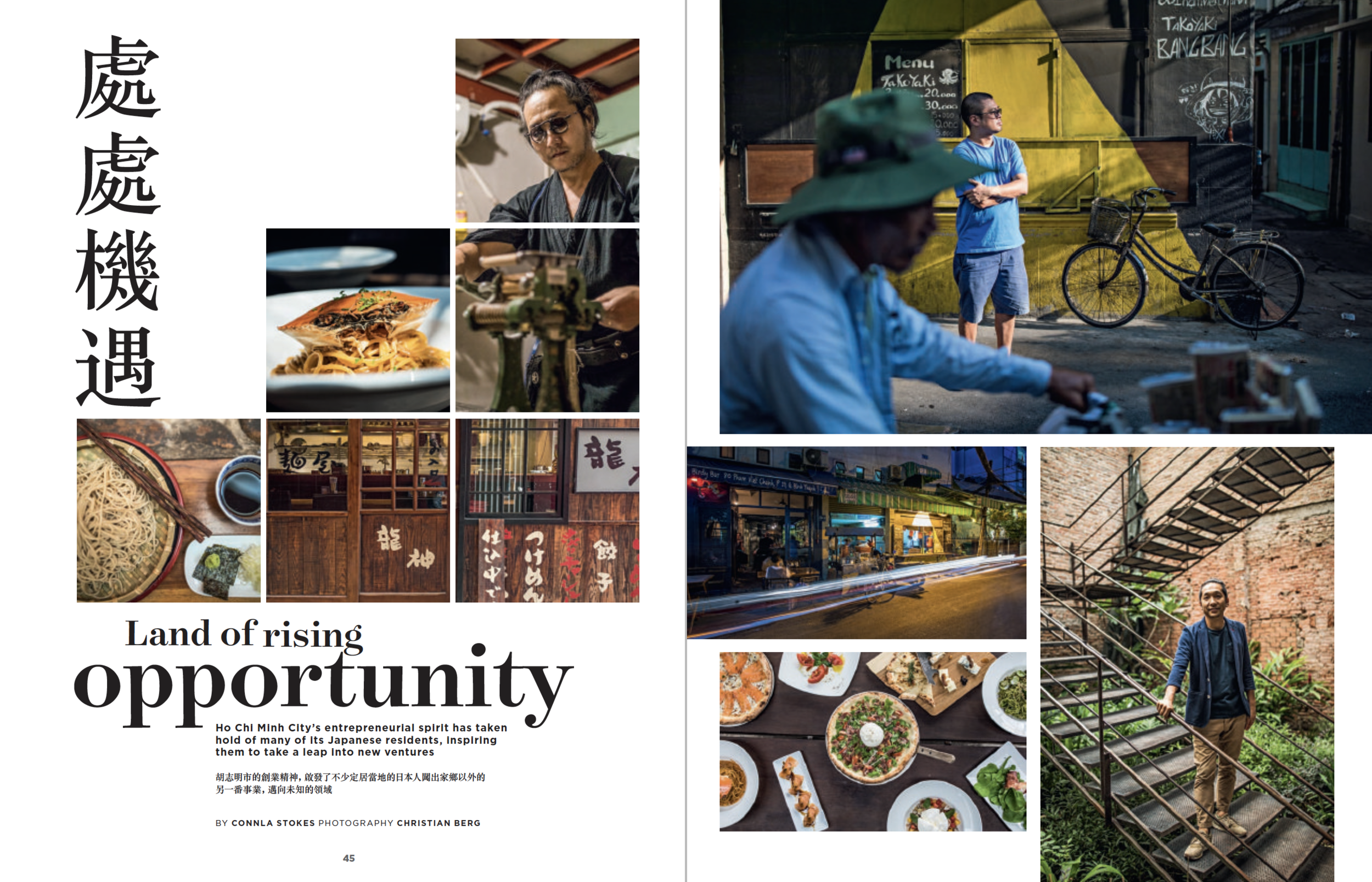 Screenshot 2019-02-20 at 20.07.08.png