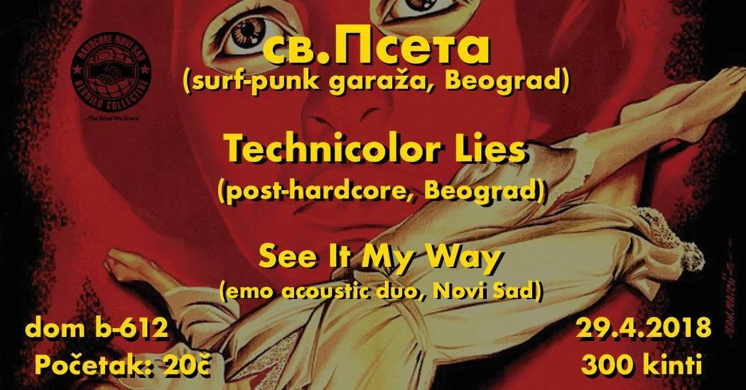 Event poster featuring a large cartoon face with blue eyes and black hair in the background, and a figure in a beige outfit performing a dance move in front. The poster includes yellow text with details about performances by СВ. ПСЕТА