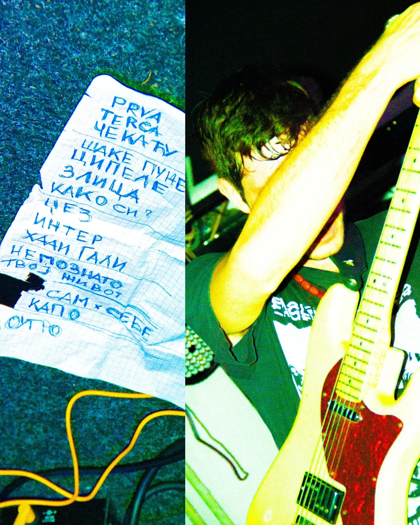 A crumpled handwritten song lyrics sheet on the ground next to an acoustic guitar and yellow audio cables, with a person playing guitar in the background.
