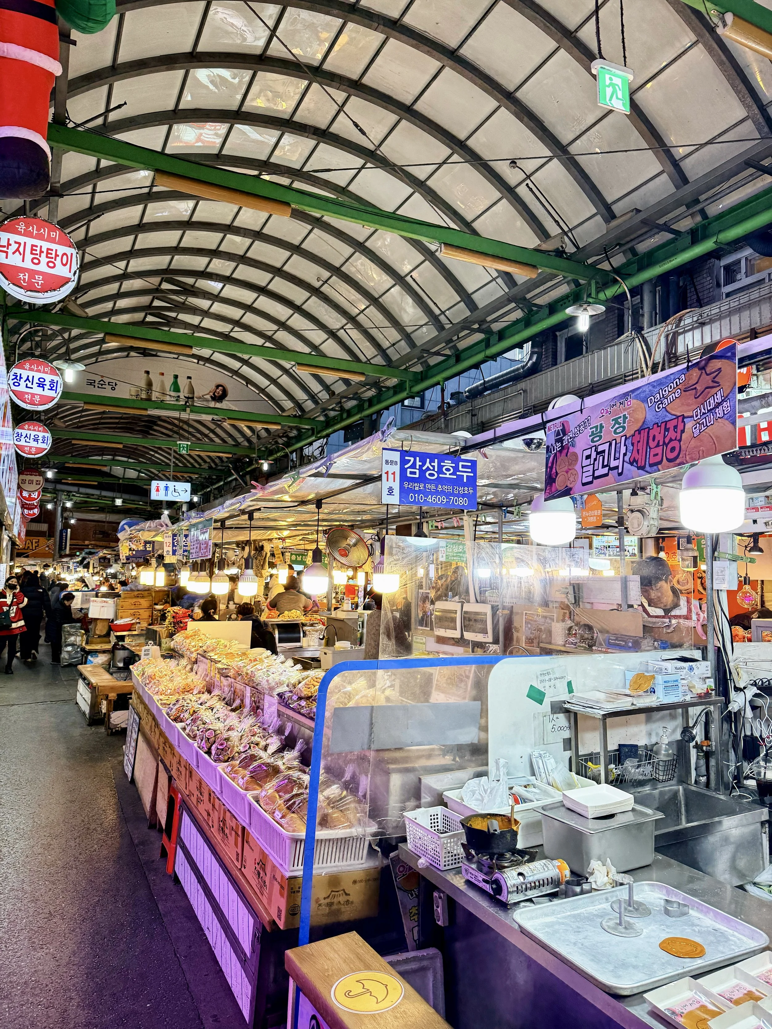 Gwangjang Market