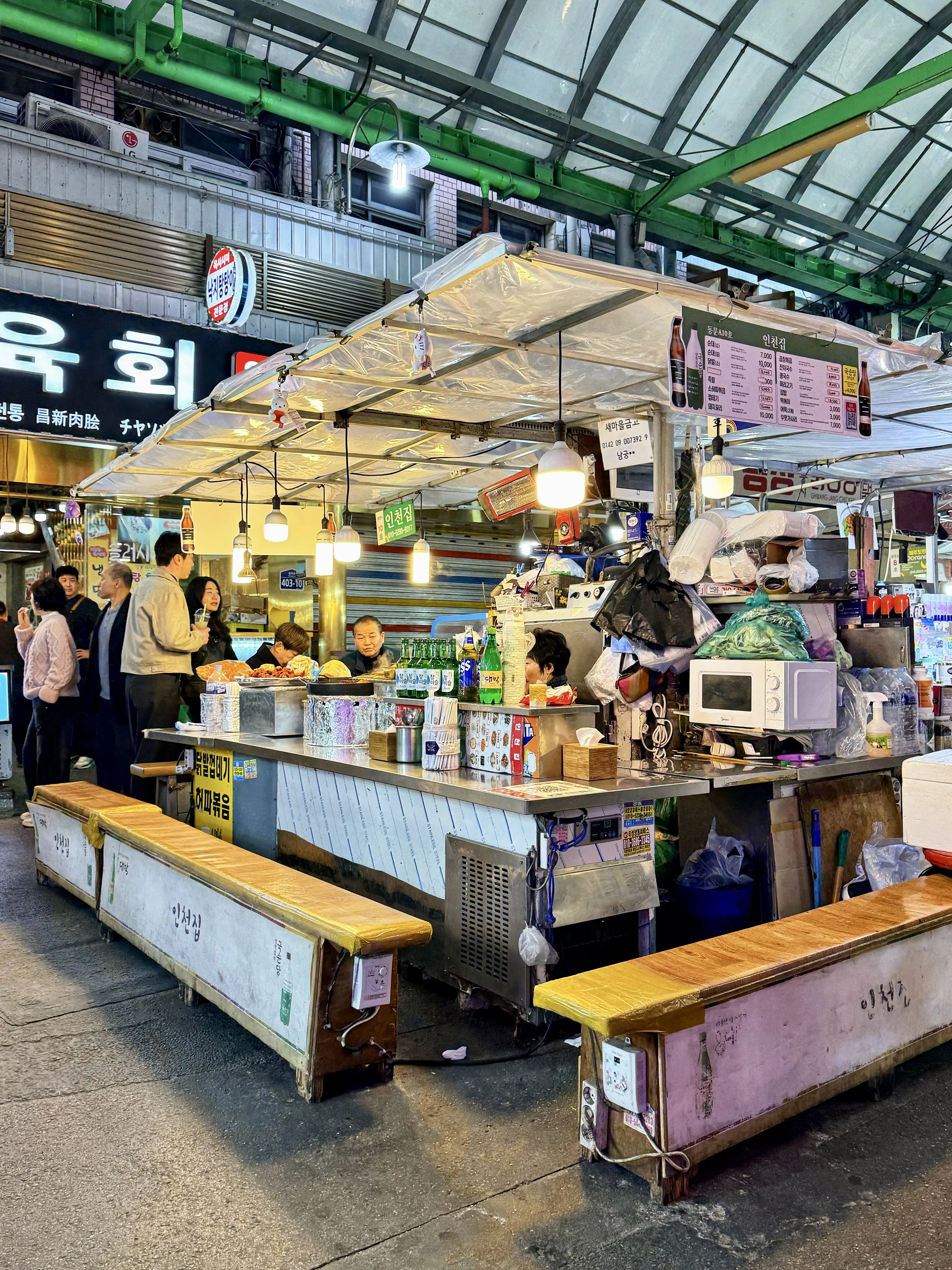 Gwangjang Market