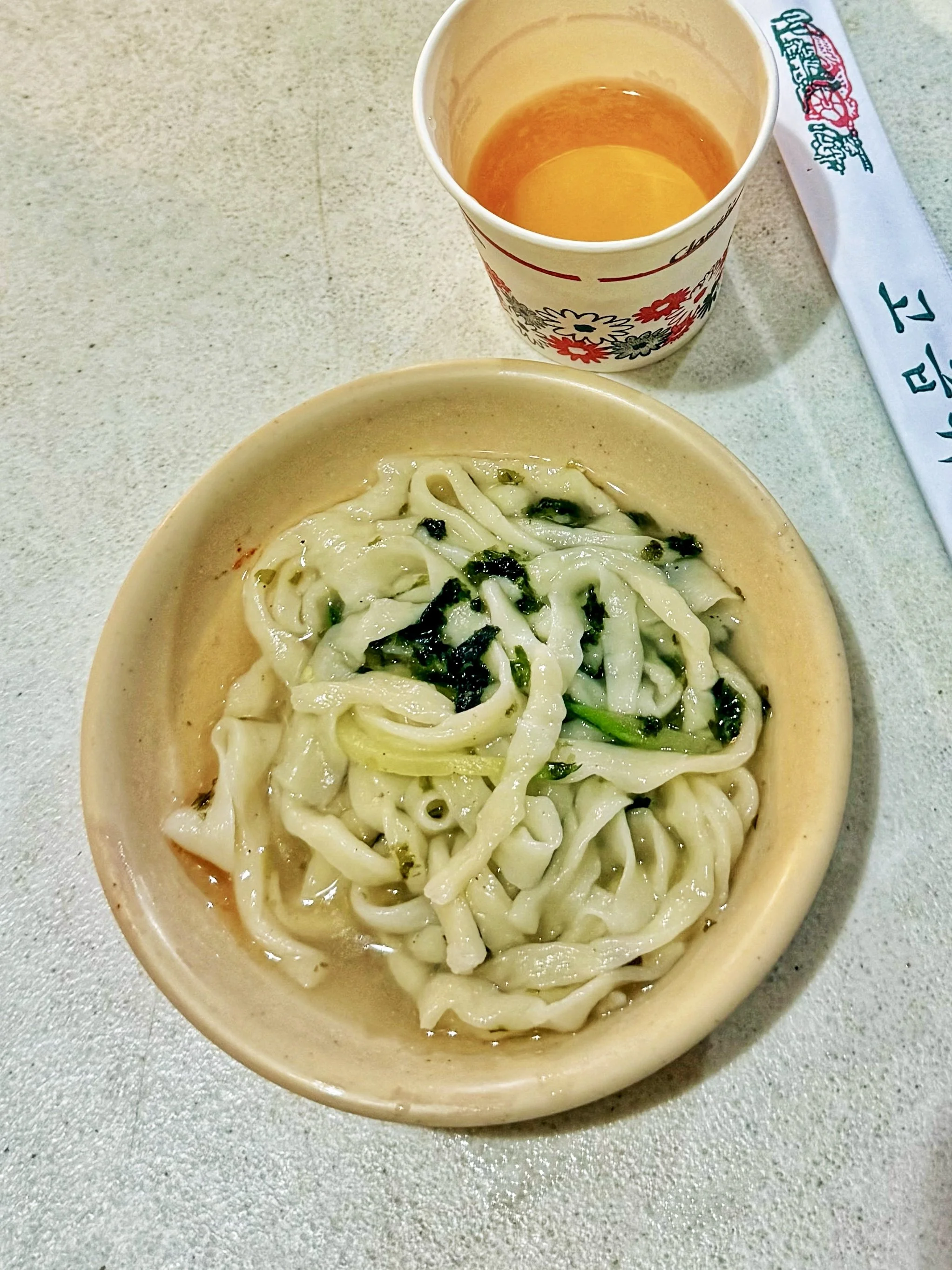 Kalguksu (Knife cut noodles) in Anchovy Broth