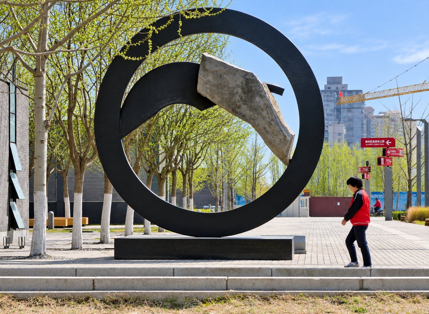 Ring Of Unity - Circle Of Inclusion, 2008.  Beijing Olympic Park Sculpture   (T-08-43)