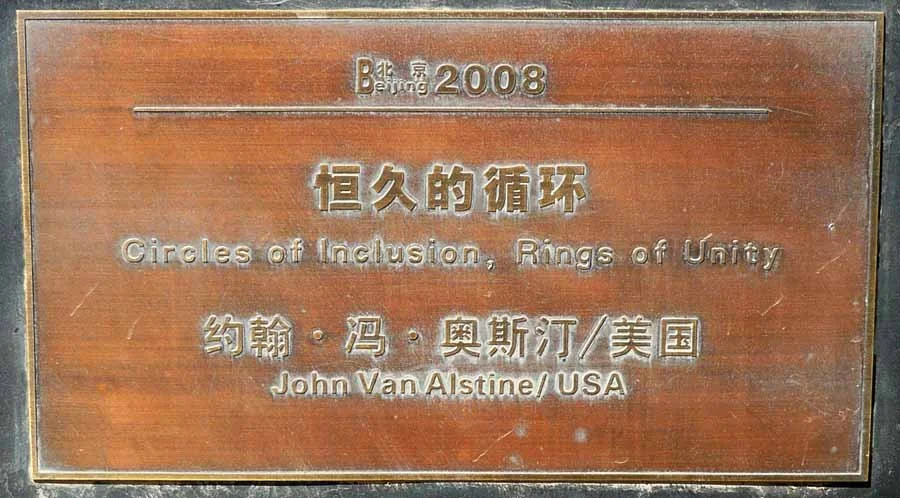 900OlyCir_plaque.jpg