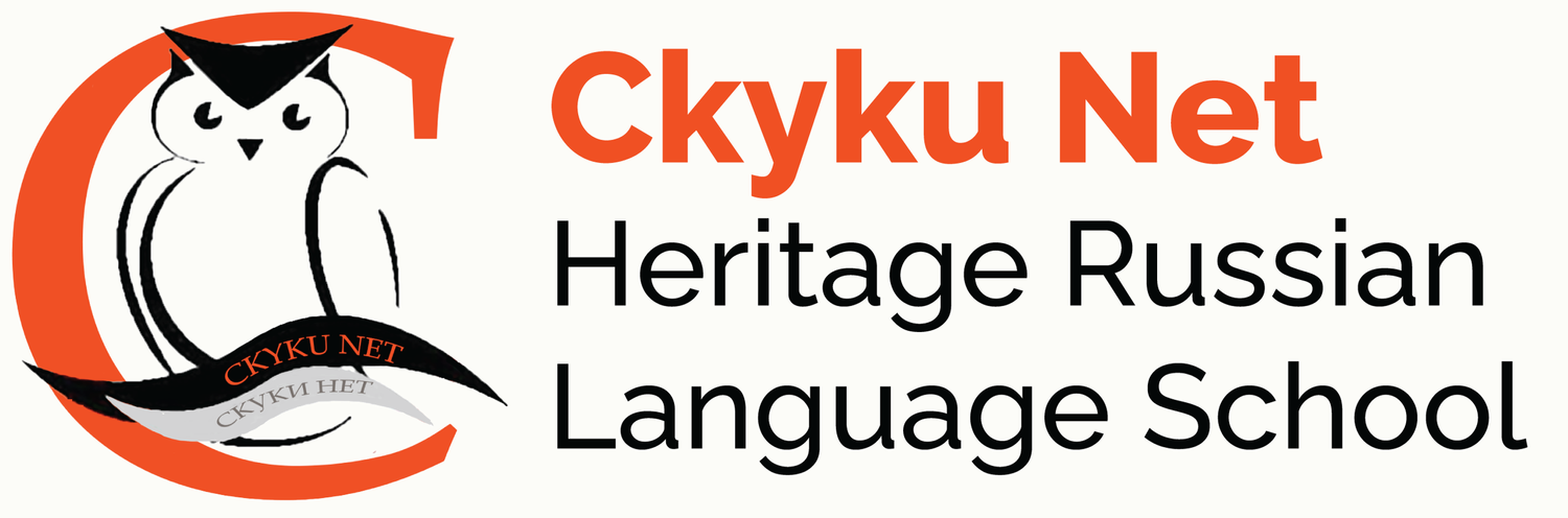 Ckyku Net Russian Language School