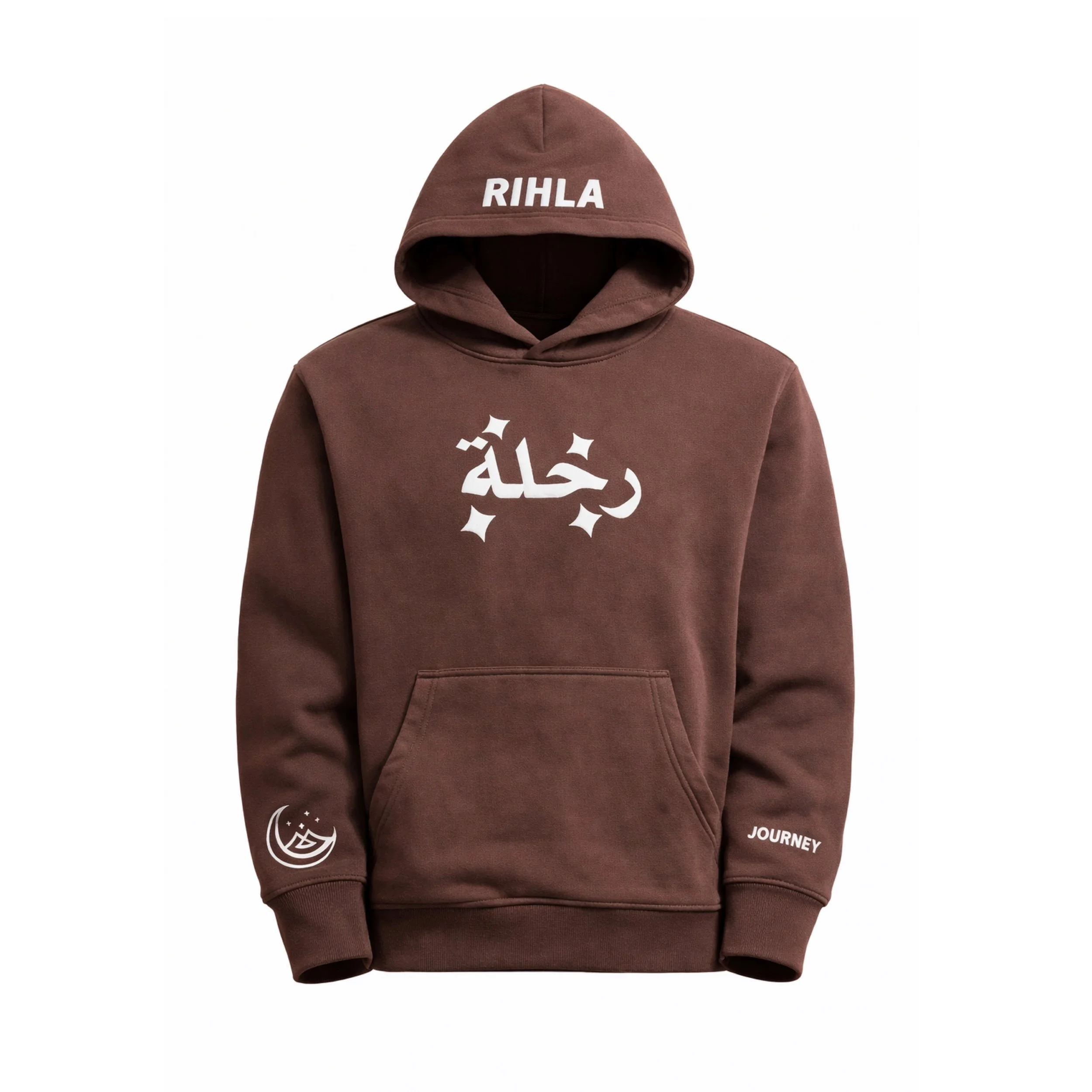 Rihla 0.1 Hoodie