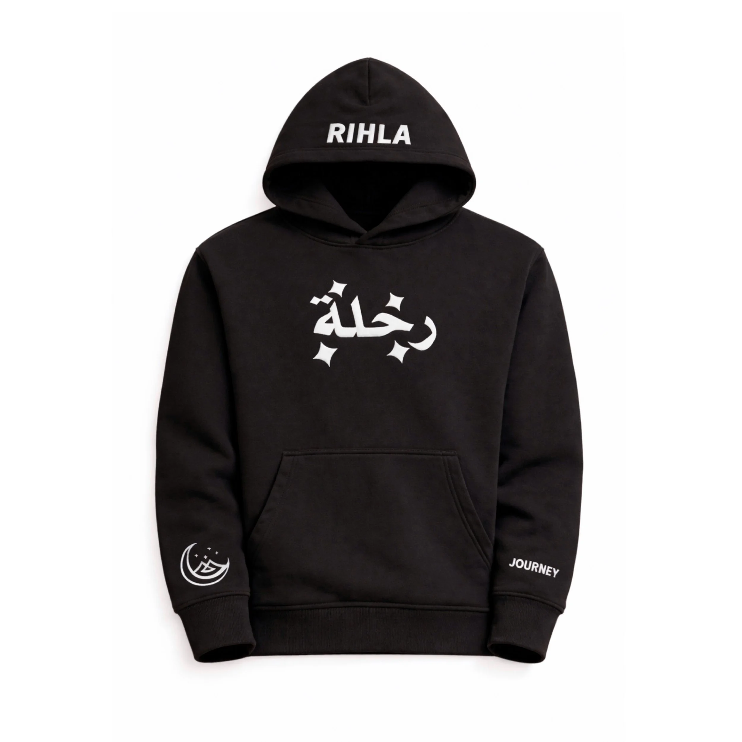 Rihla 0.1 Hoodie