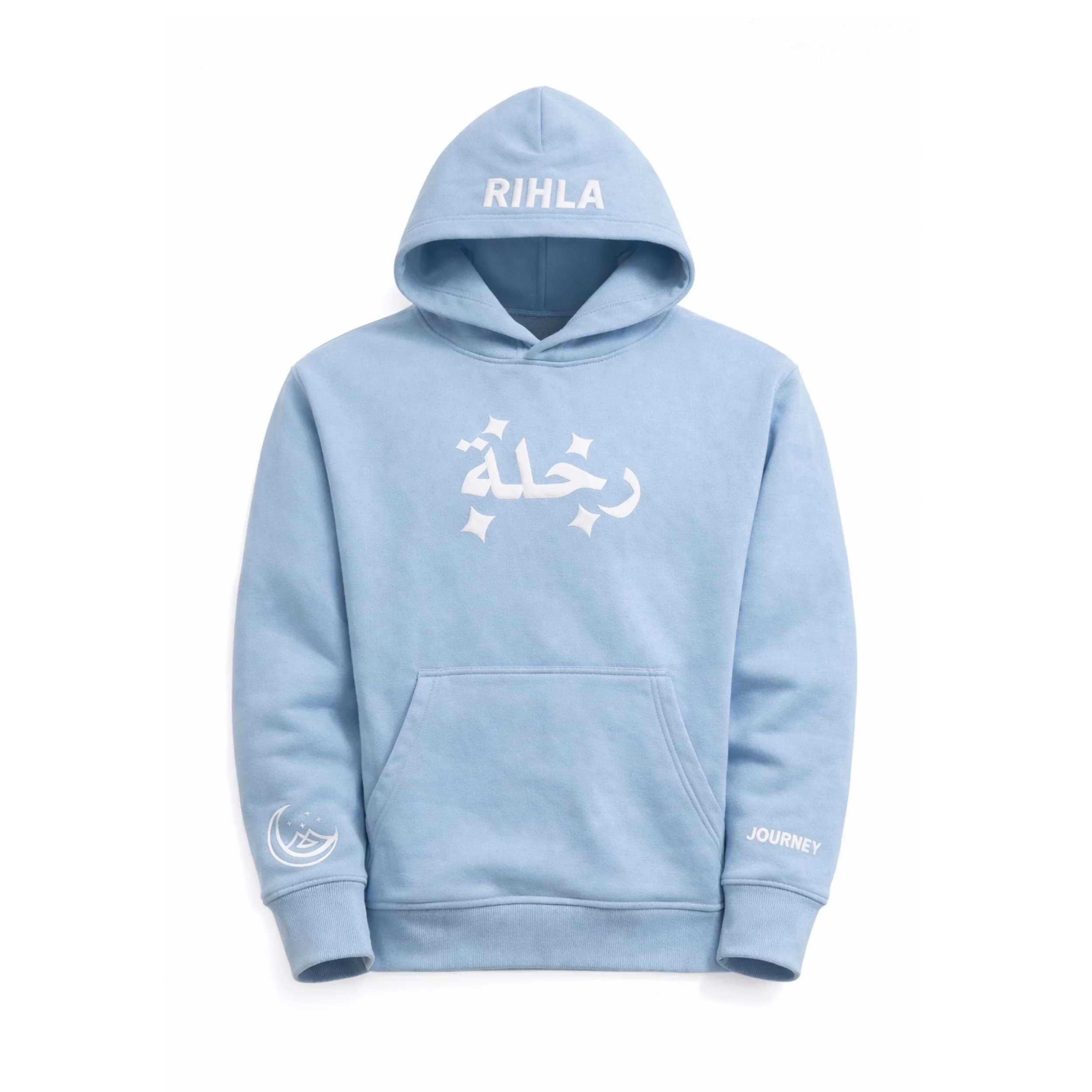 Rihla 0.1 Hoodie