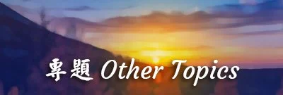 Button for Miscellaneous videos