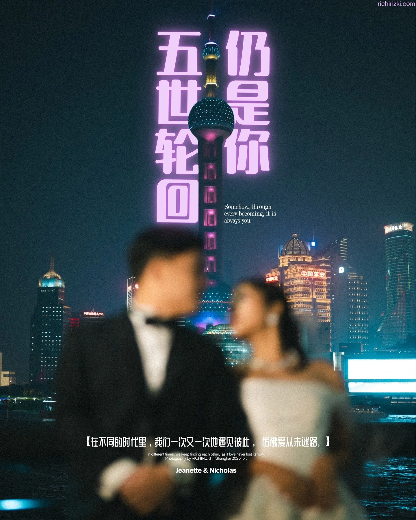 【 在不同的时代里，我们一次又一次地选择彼此，仿佛爱从未迷路。】

In different times, we keep finding each other, as if love never lost its way.

@jeanet_natasha @nickychuaaa 

#RRinShanghai
#byrichirizki