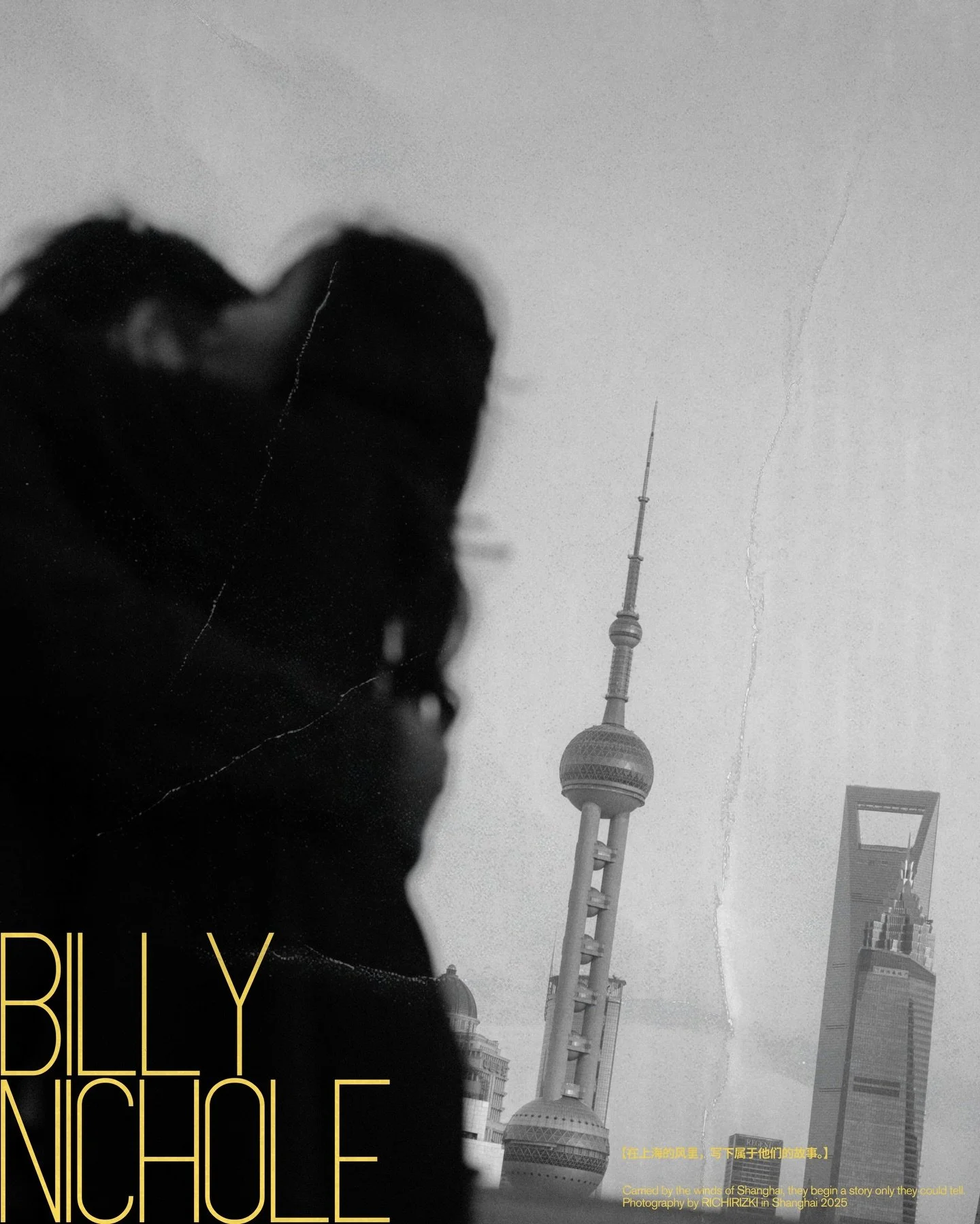 Sometimes, in a city that never really slows down,
some feelings just stay unspoken.

Billy and Nichole found something they can&rsquo;t quite explain, words that get stuck somewhere between the heart and the lips,
feelings that are simply too real f