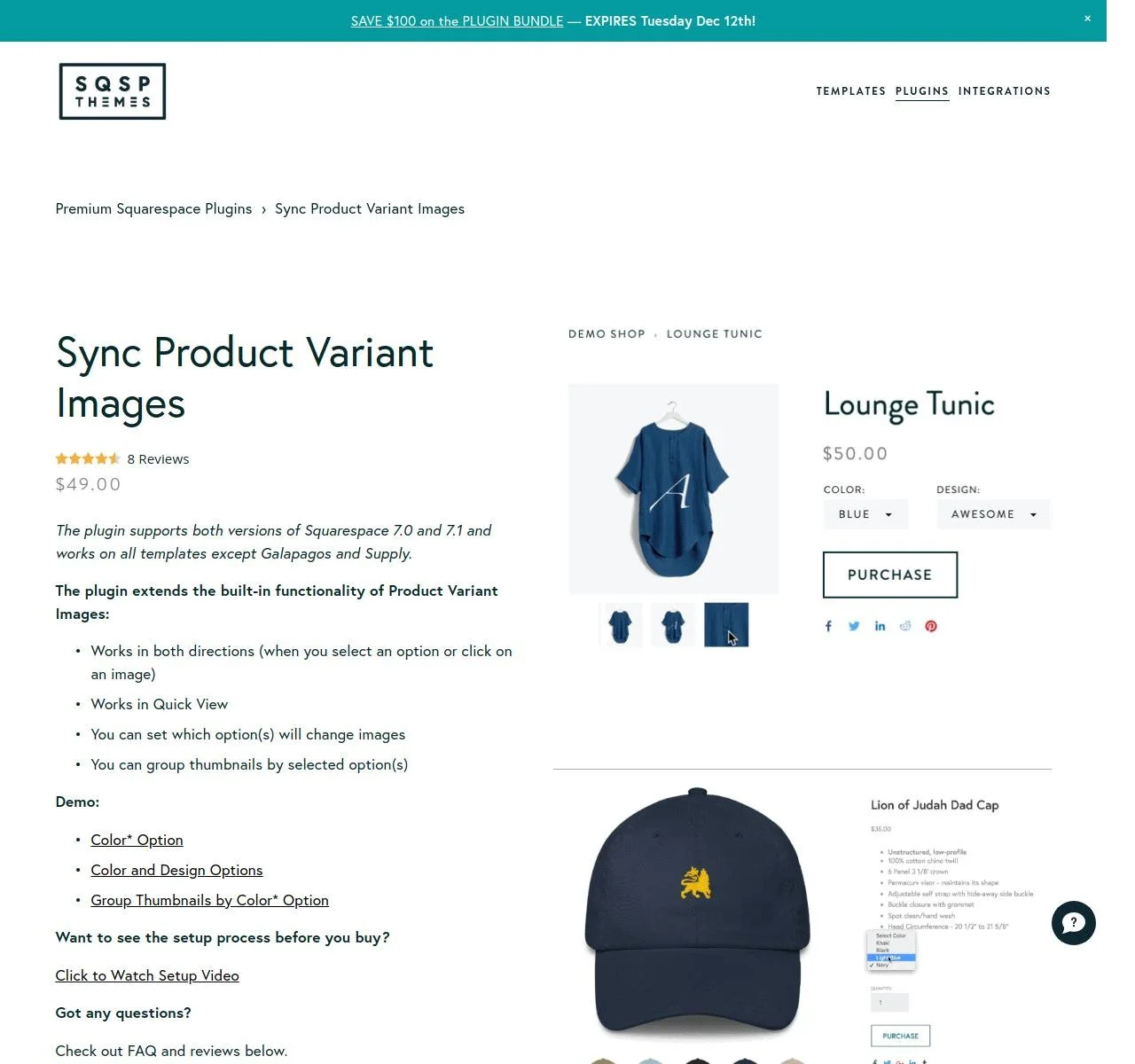 2- Sync Product Variant Images- SQSP Theme