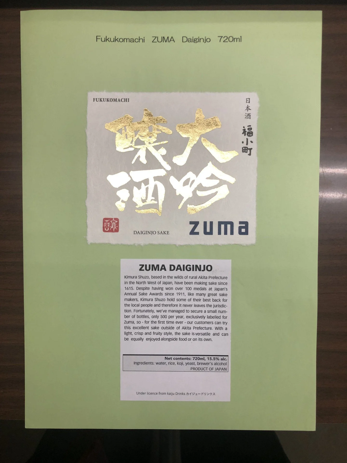 Zuma Daiginjo
