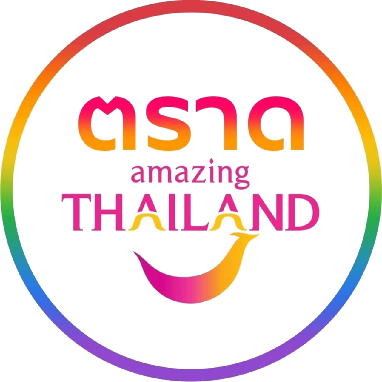 Colorful circular logo with the words 'ตราด' in Thai, 'amazing' in pink, and 'THAILAND' in pink with yellow accents, enclosed in a rainbow gradient circle.