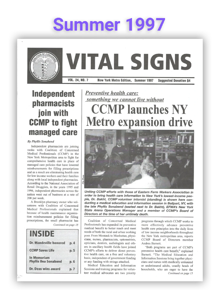 The Summer 1997 edition of CCMP's newsletter Vital Signs.