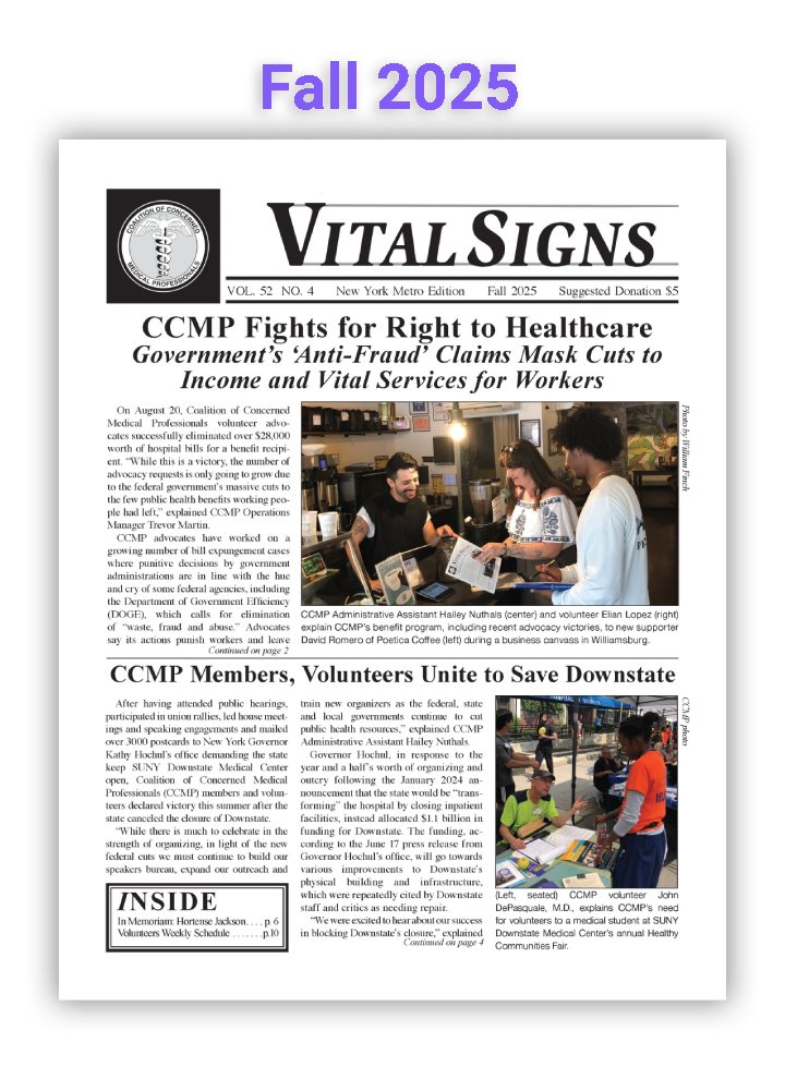 The Fall 2025 edition of CCMP's newsletter Vital Signs.