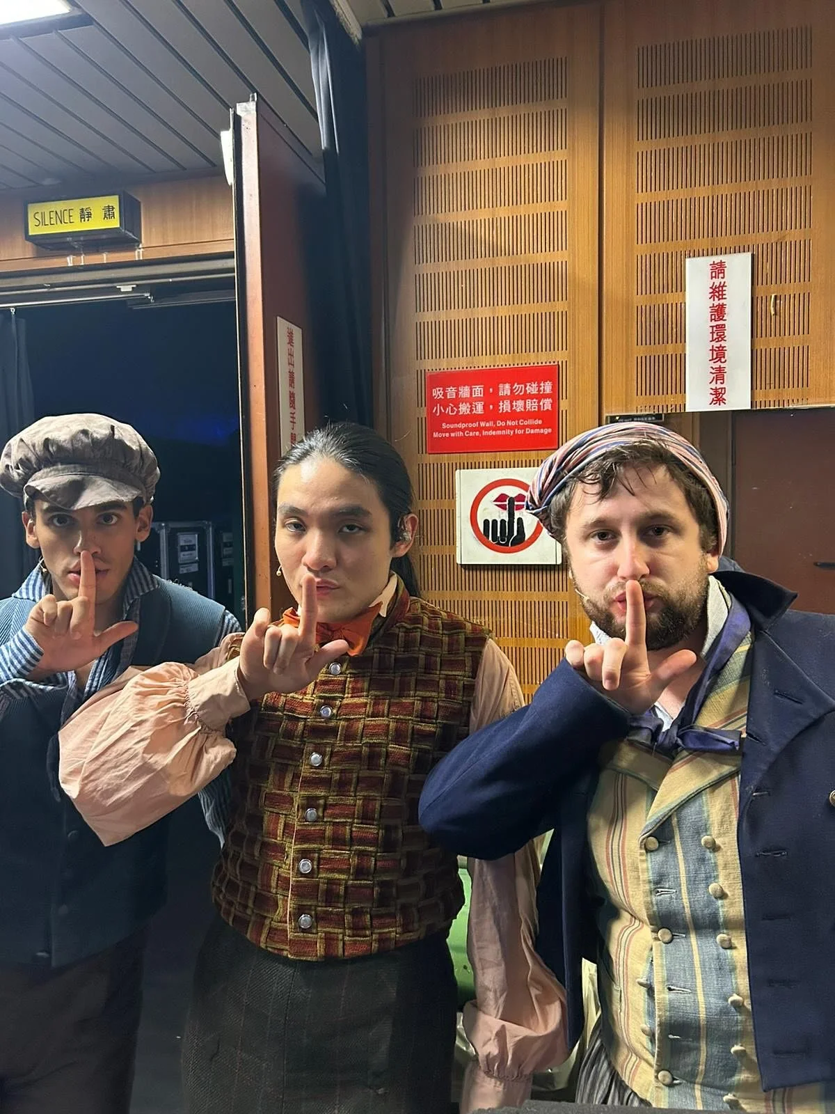 shhhhhhhh