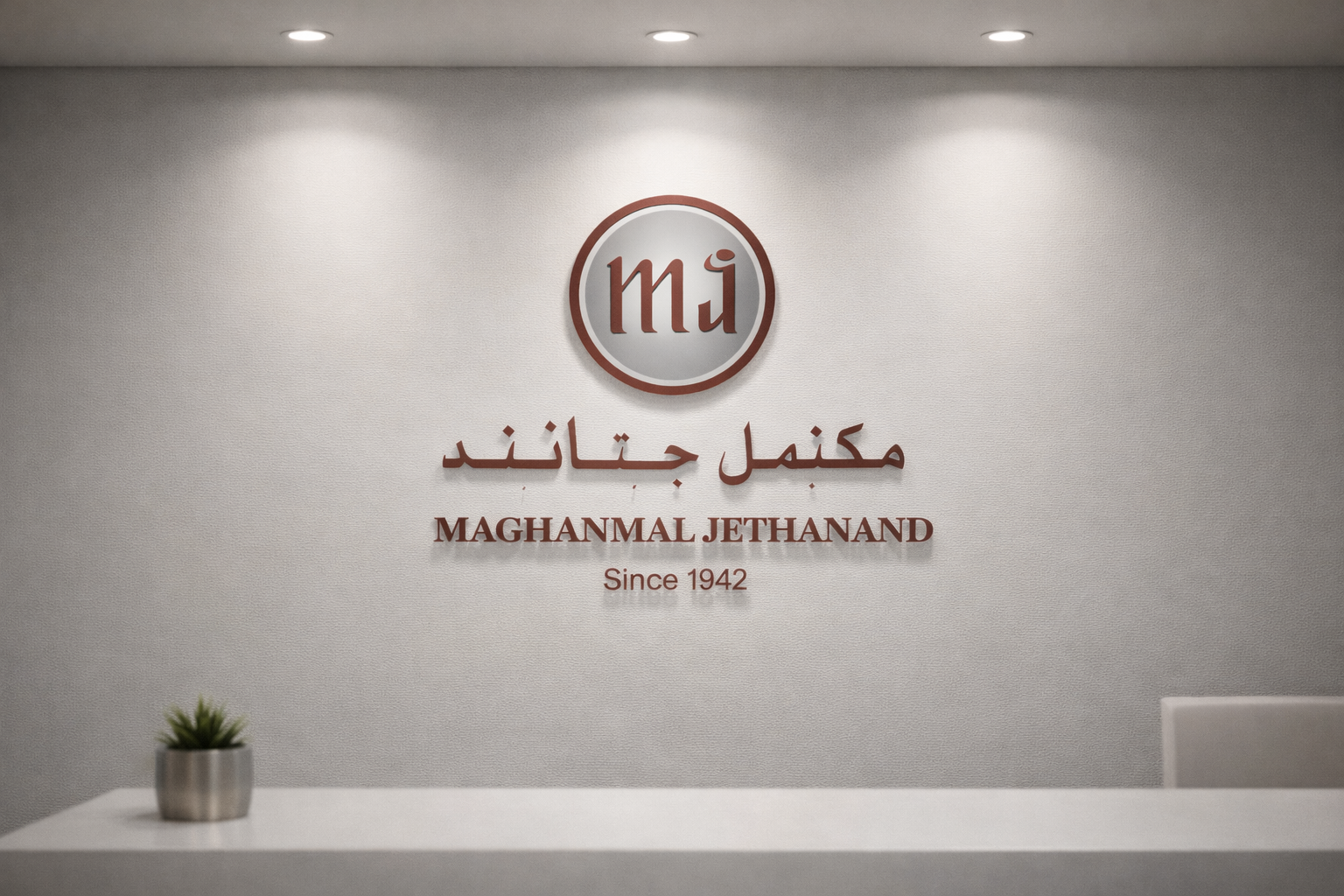 Reception Desk Wall Signage