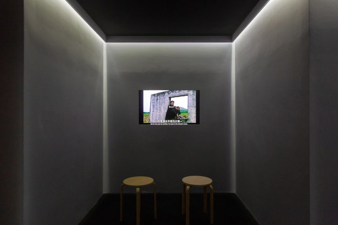 彭弘智 Hung-Chih Peng / 未完成之作 Psychic Theatre