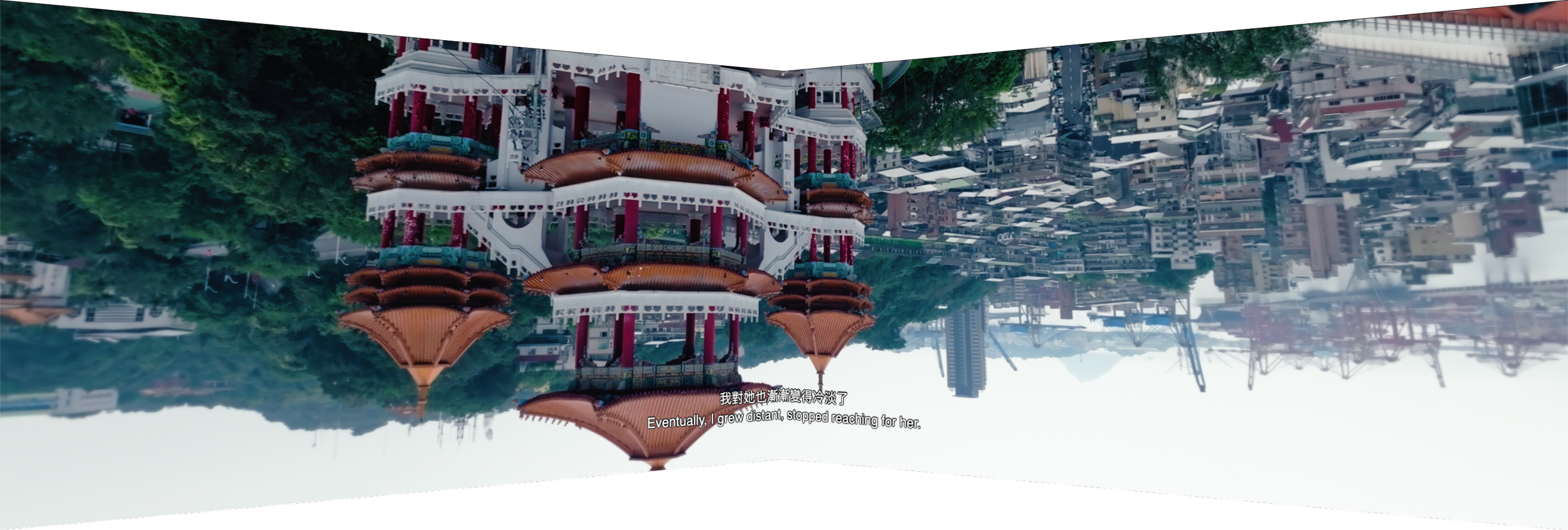 彭弘智 Hung-Chih Peng / 未完成之作 Psychic Theatre