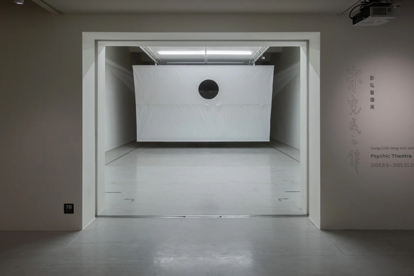 彭弘智 Hung-Chih Peng / 會飛的牆
The Flying Wall