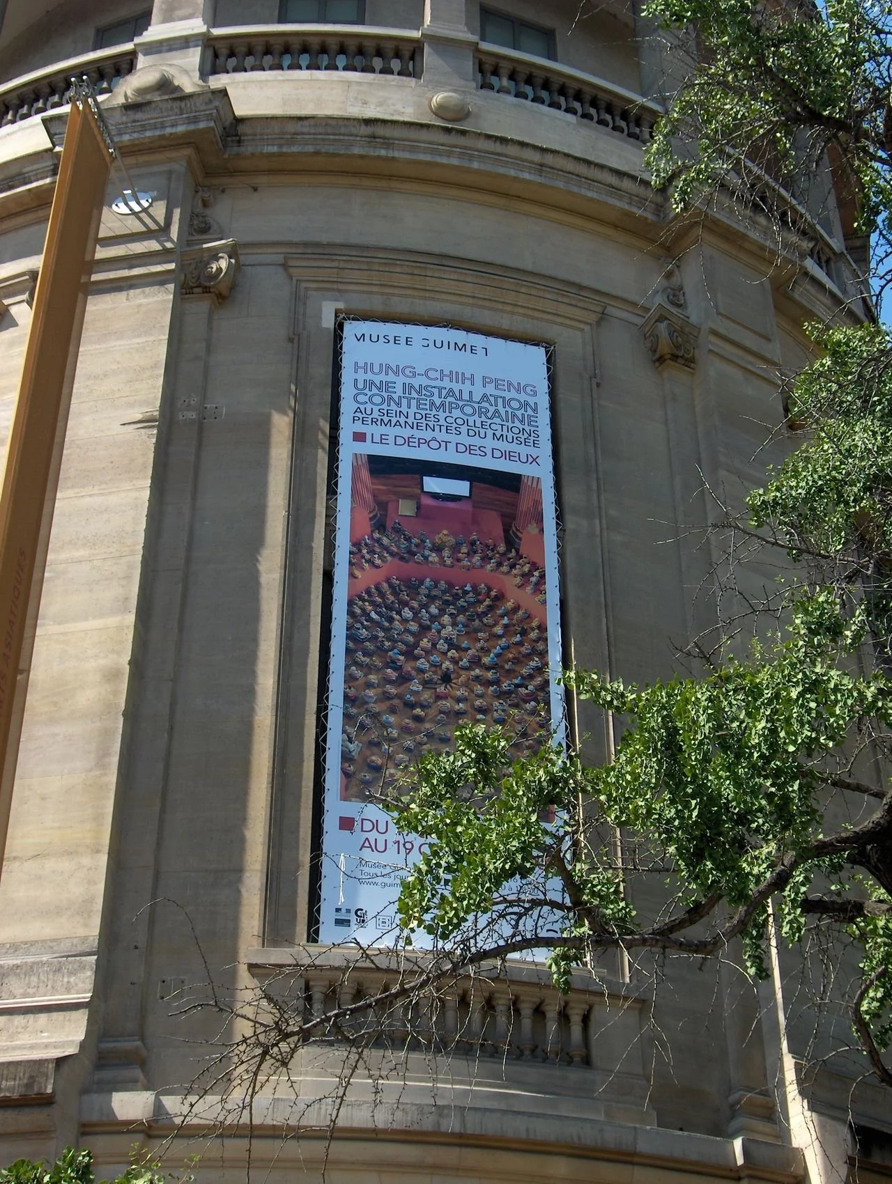 國立吉美亞洲藝術博物館，巴黎 / Musee Guimet, Paris / 2009