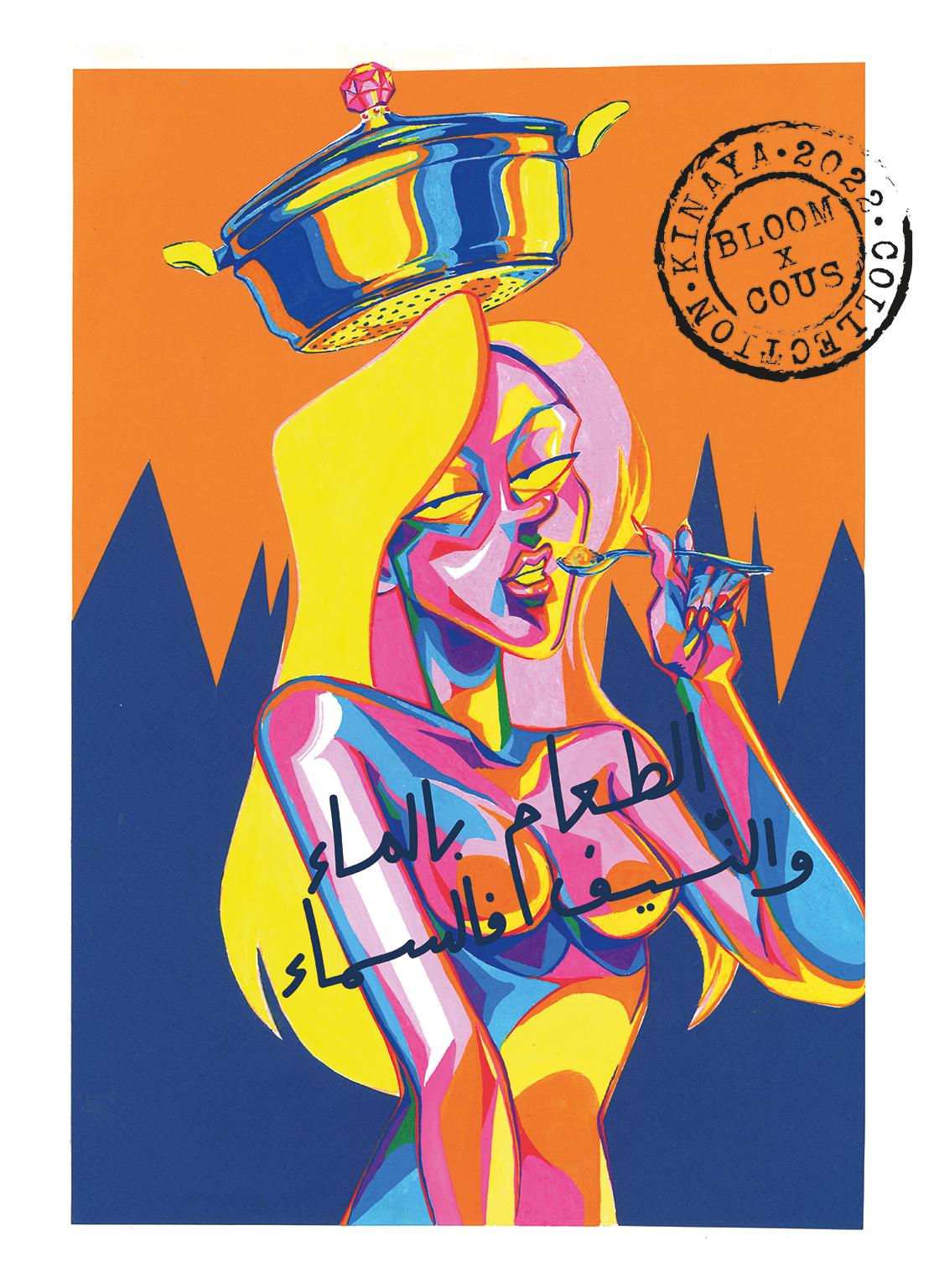 Collection Kinaya Bloom x Cous