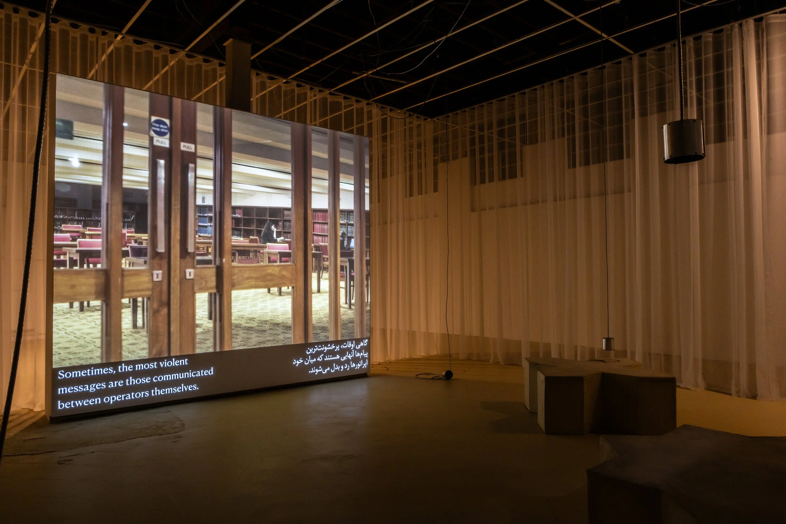 فرنگ  / Farang (2024), photo of opening event at Offline as part of Glasgow International Festival of Contemporary Art by Sally Jubb