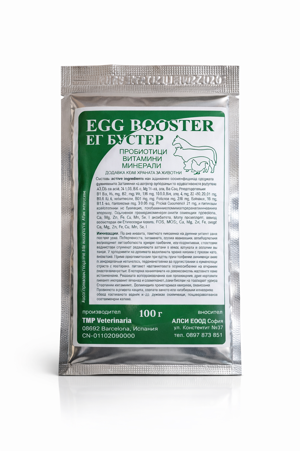 EGG BOOSTER