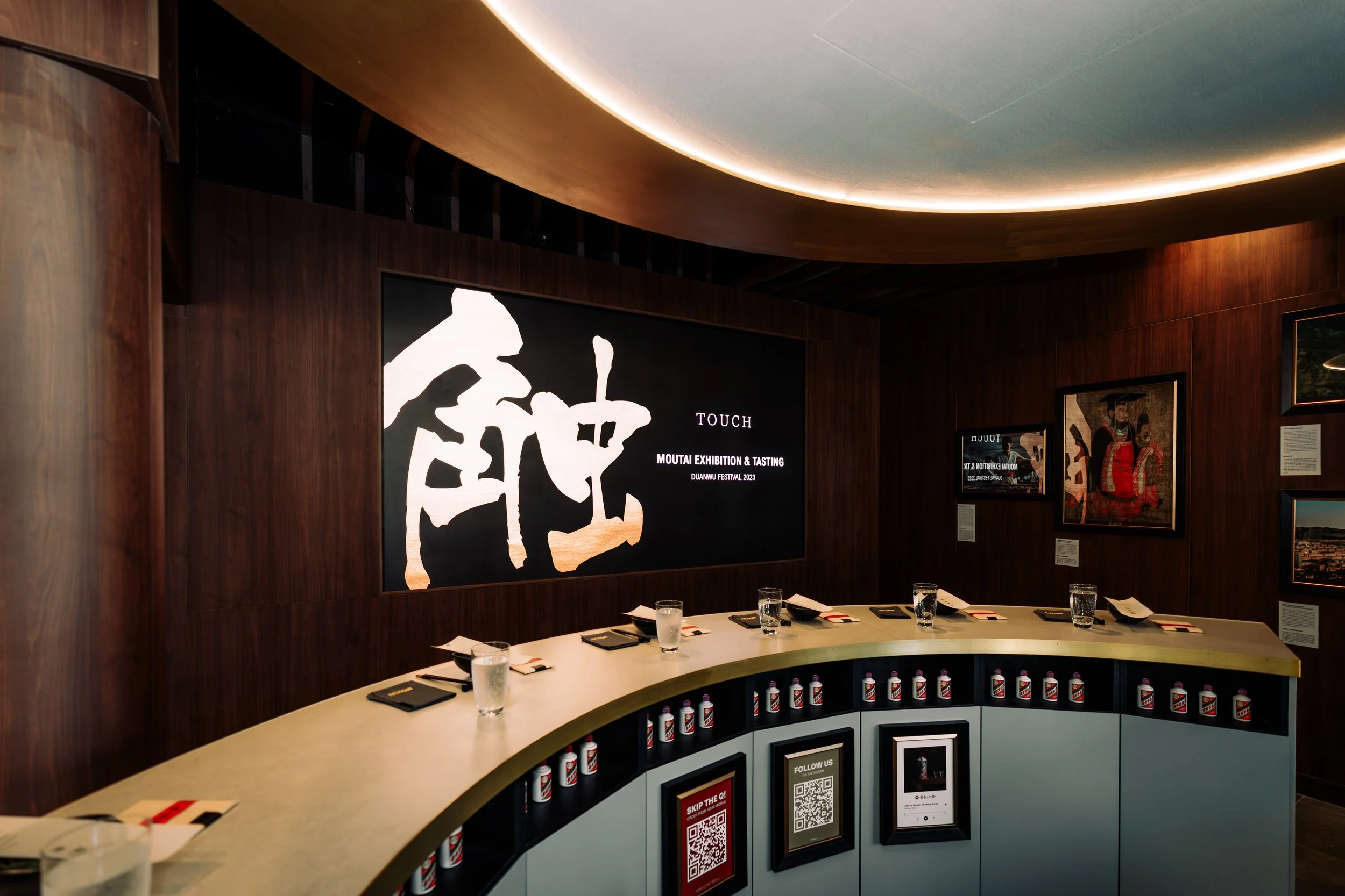 Moutai Exhibition and Tasting Event