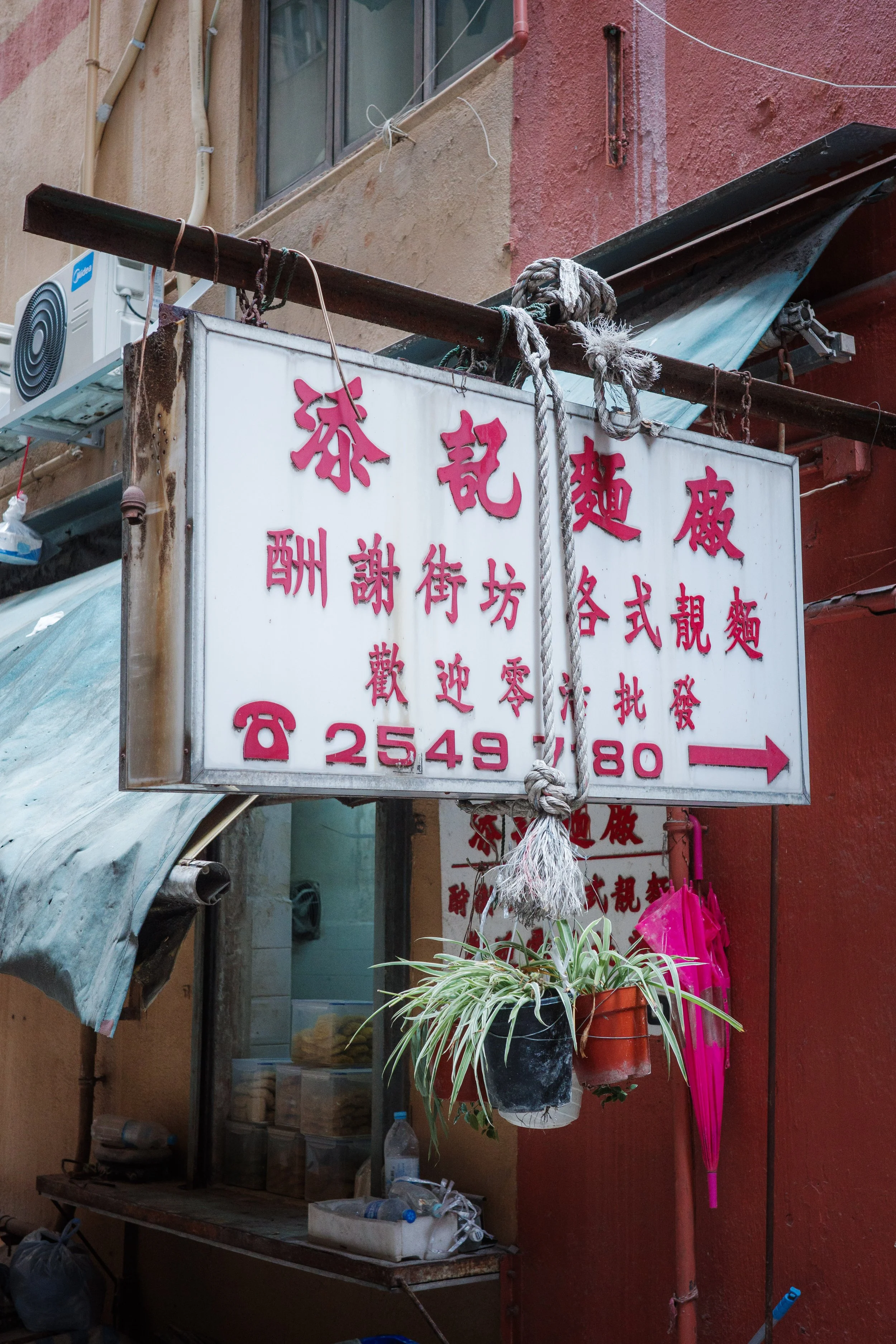 05. HK (GR IIIx)-4.jpg