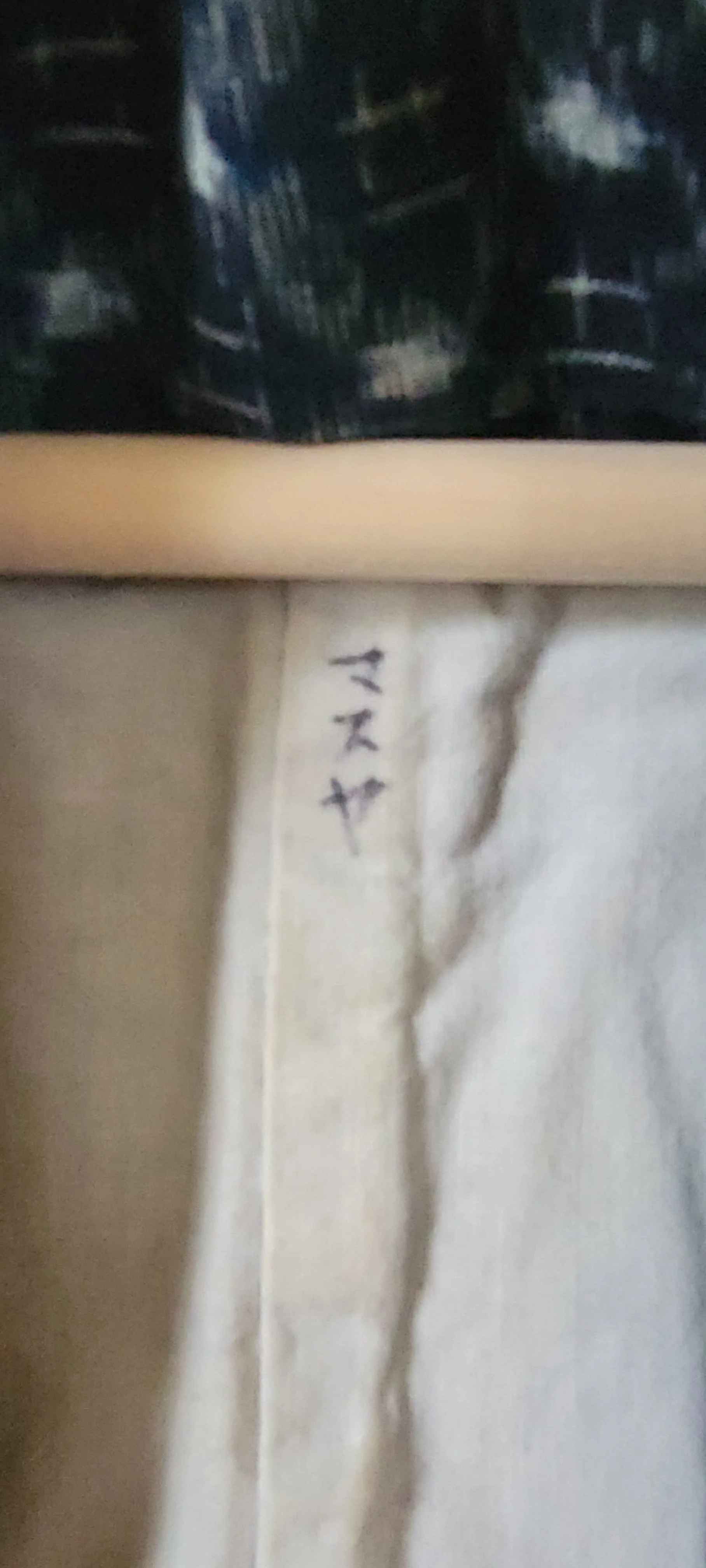 Indigo Dyed Yukata Geometric Motif 1950s 5.jpg