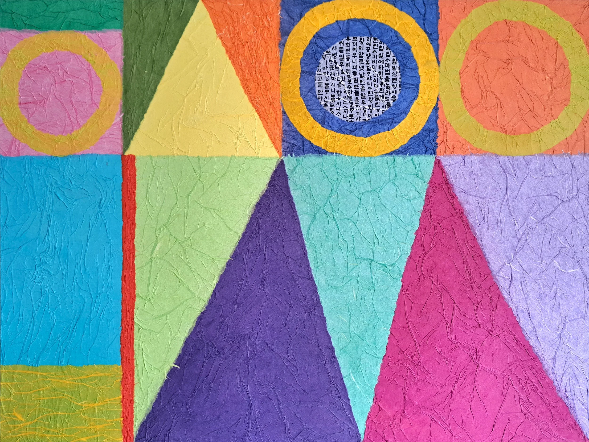 (I/You) Can Do It 할 수 있어