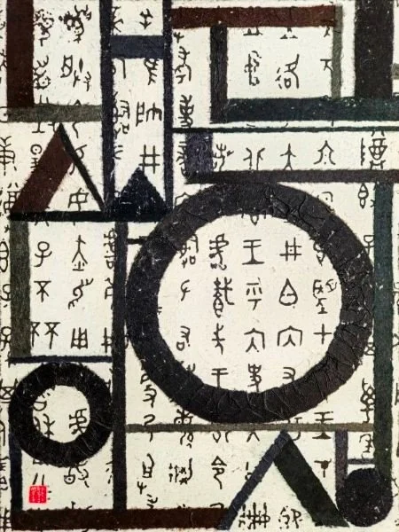 I Am the Author of My Life 내가 쓰는 나의 인생